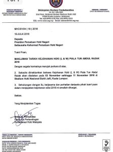 MHC letter