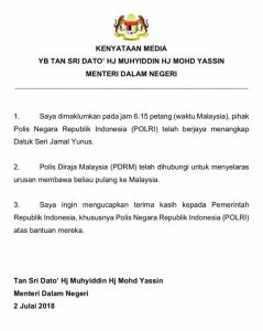 Statement