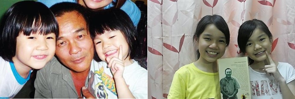 Yi Qing Yi Heng