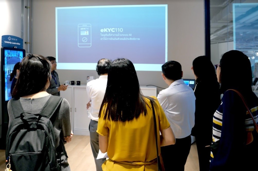 WISE AI eKYC110